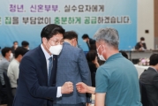 국토부 노형욱 장관, 출입기자단 간담회 - 포토이미지