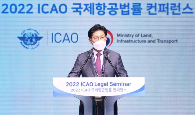 ICAO 국제항공법률콘퍼런스 - 포토이미지
