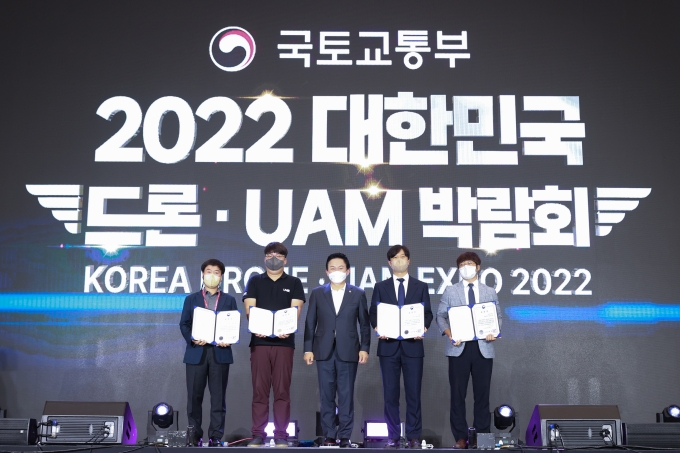 2022 대한민국 드론 UAM 박람회 - 포토이미지