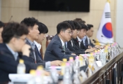 국가산단 범정부 추진지원단 회의