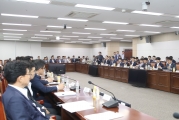 국가산단 범정부 추진지원단 회의