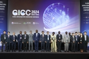 GICC 2024 to Support Overseas Construction Opportunities