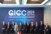 GICC 2024 to Support Overseas Construction Opportunities