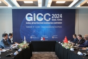 GICC 2024 to Support Overseas Construction Opportunities