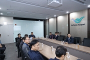 Inspection on the Completion of Phase 4 Construction of Incheon International Airport