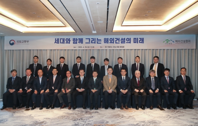 해외건설 1조 달러 수주 및 60주년 기념식 - 포토이미지