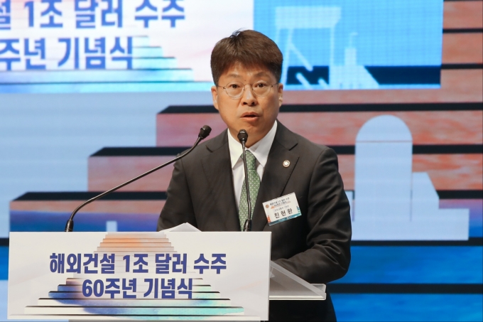 해외건설 1조 달러 수주 및 60주년 기념식 - 포토이미지