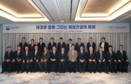 Remarkable History of Korea’s Overseas Construction Achieving $1 Trillion