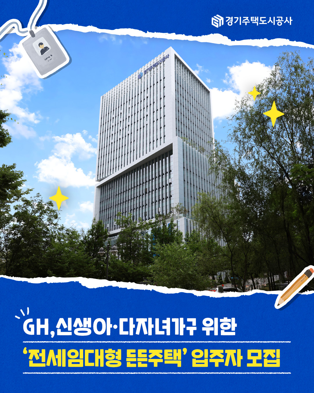 도대체 나한테 맞는 집은 어떤걸까