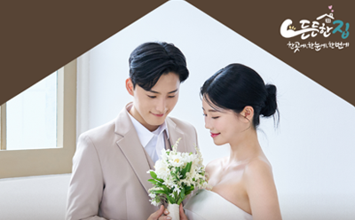 LH '신혼ㆍ신생아Ⅰ매입임대주택' 서울 2차 입주자 모집... 소득 조건과 모집 일정은?