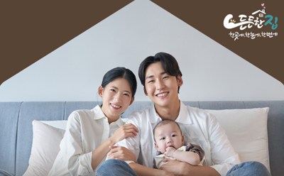 LH 신혼·신생아 매입임대 2유형(전세형), 1유형과 다른 신청 조건은?