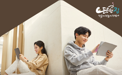 LH 신혼·신생아 매입임대Ⅱ2차 경기북부 모집, 신청 전 지난 1차 경쟁률로 보는 인기 지역은?