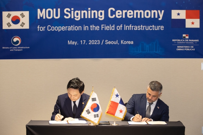 Infrastructure Cooperation between Korea and Panama takes a Step Forward 포토이미지