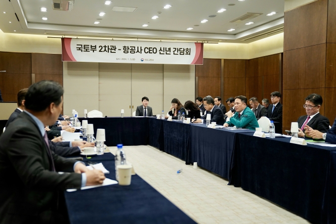 Meeting for Aviation Safety and Consumer Protection 포토이미지
