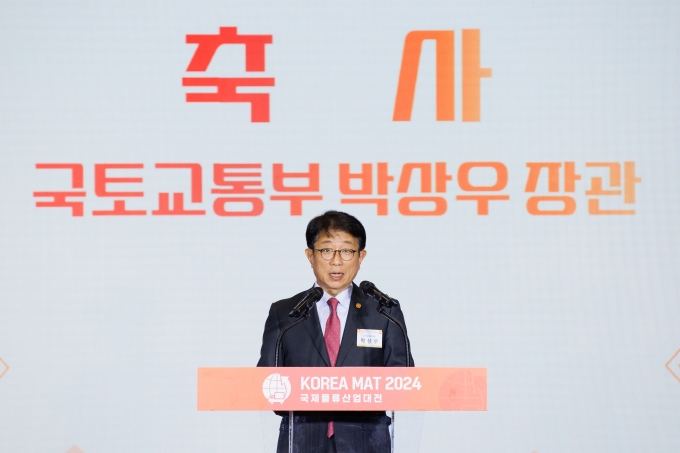 Korea Materials Handling & Logistics Exhibition 2024 포토이미지