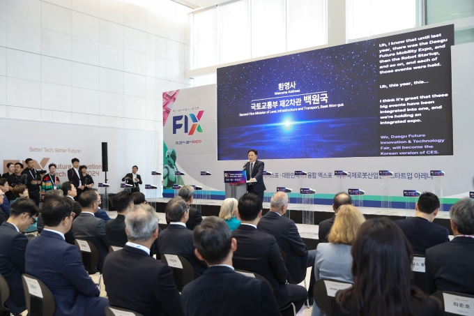 Accelerating Commercialization of Future Mobility 포토이미지