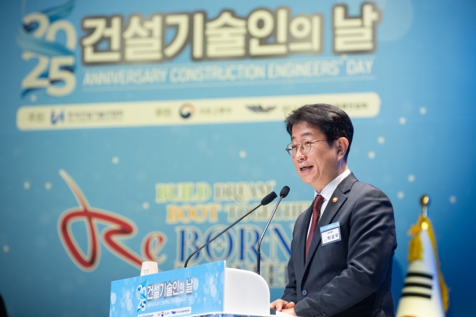 Anniversary of Construction Engineers' Day 포토이미지