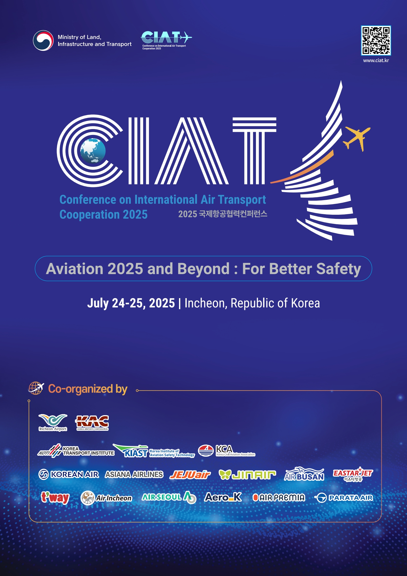 Conference on International Air Transport Cooperation 2025 포토이미지