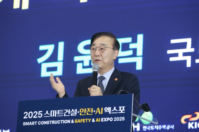 Smart Construction & Safety & AI EXPO 2025 포토이미지