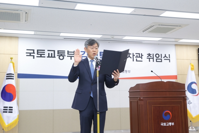 Inauguration Commitments by the Vice Minister of MOLIT 포토이미지