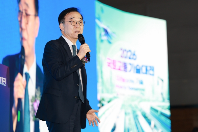 Land, Infrastructure and Transport Technology Fair 2026 포토이미지