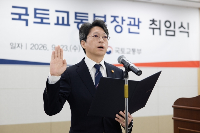 Minister HONG Jee-sun Outlined Policy Priorities at Inauguration 포토이미지