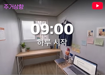 [1주년성과] 셋로그로 보는 우리의 하루
