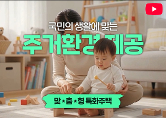 우리지역에 이런 마을이 생긴다(가칭)