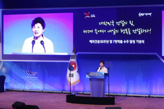 유일호 장관, 2015 건설의 날 기념식 참석 - 포토이미지
