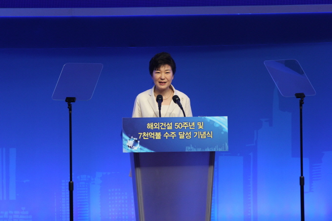 유일호 장관, 2015 건설의 날 기념식 참석 - 포토이미지