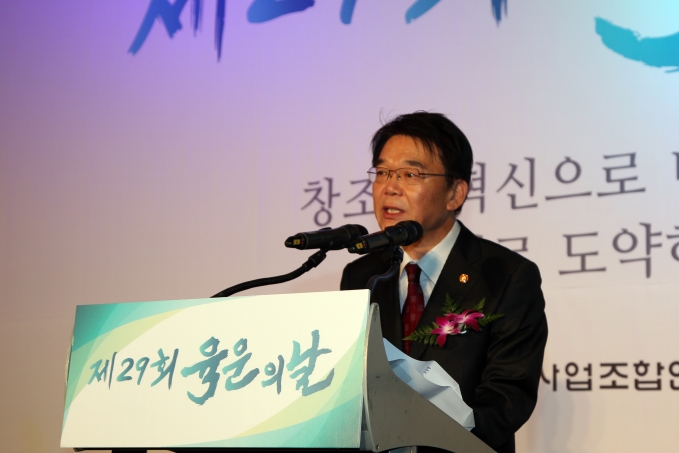 강호인 장관, 육운의 날 기념식 참석 - 포토이미지