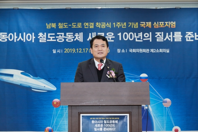 김경욱 차관, “철도연결은 국가 간 상생번영 핵심, 대륙연결의 시작” - 포토이미지