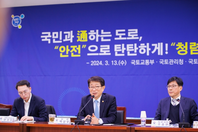 박상우 장관,“국토부가 솔선수범하여 건설현장 안전강화” - 포토이미지