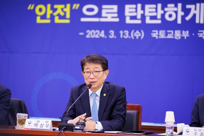 박상우 장관,“국토부가 솔선수범하여 건설현장 안전강화” - 포토이미지