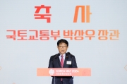 Korea Materials Handling & Logistics Exhibition 2024