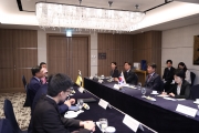 Ministerial Meeting between Korea and Brunei