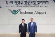 Korea-US Cooperation in Aviation Security