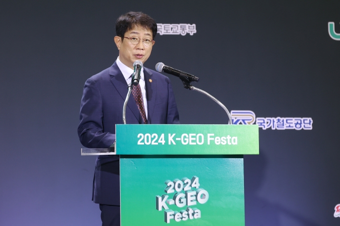 K-GEO Festa 개막식 행사 - 포토이미지