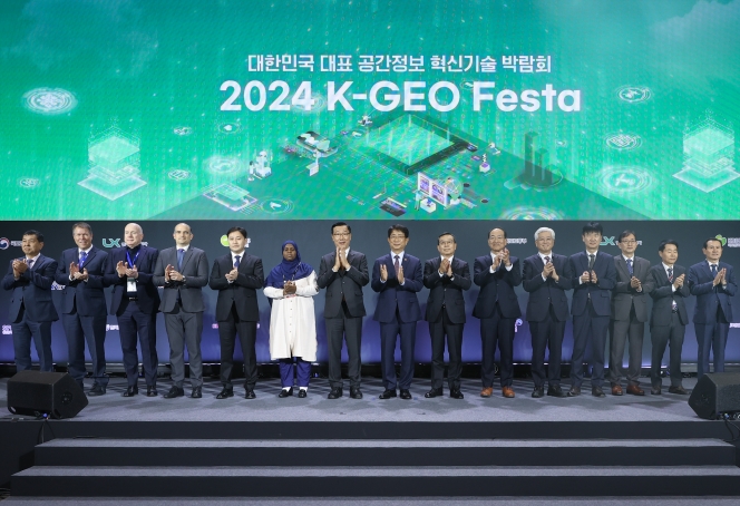 K-GEO Festa 개막식 행사 - 포토이미지