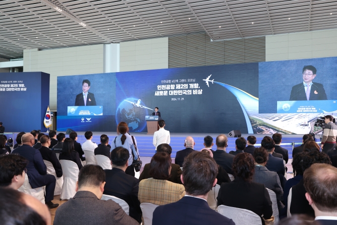 인천국제공항 4단계 확장 사업 완료 - 포토이미지