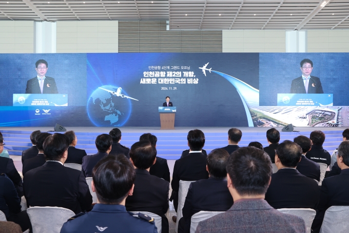 인천국제공항 4단계 확장 사업 완료 - 포토이미지