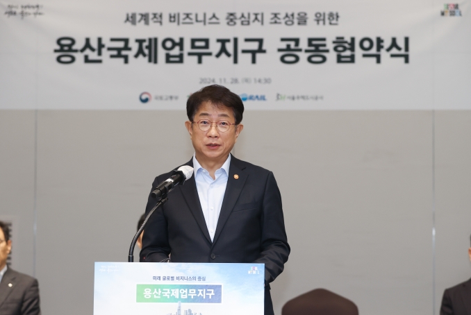 용산국제업무지구 공동협약식 - 포토이미지