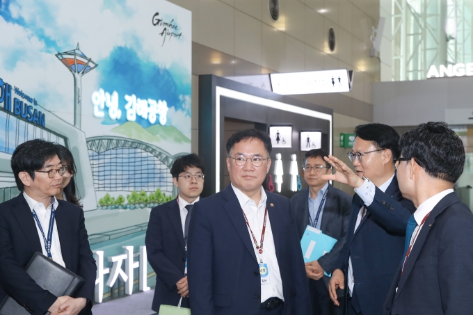 APEC 정상회의 교통분야 현장점검 - 포토이미지