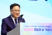 Korea’s Railroad Day 2025