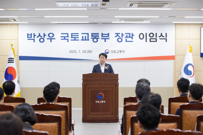 박상우 국토교통부 장관 이임식 - 포토이미지