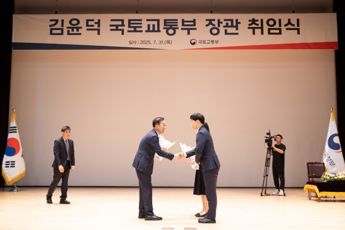 김윤덕 국토교통부 장관 취임식 - 포토이미지