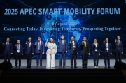 2025 APEC 스마트모빌리티 포럼 - 포토이미지