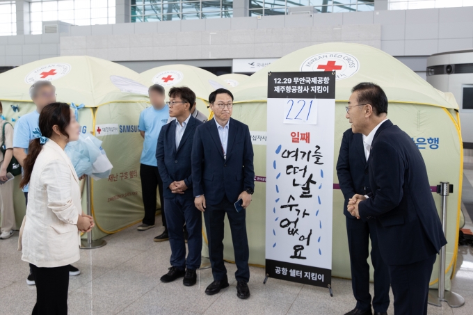 무안공항 현장점검 및 유가족 면담 - 포토이미지