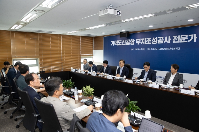 가덕도신공항 현장점검 - 포토이미지