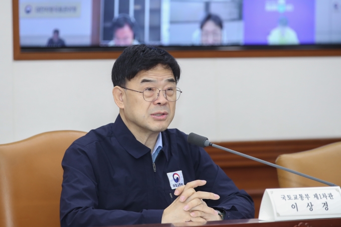 건설공사 불법하도급 관계기관 회의 - 포토이미지
